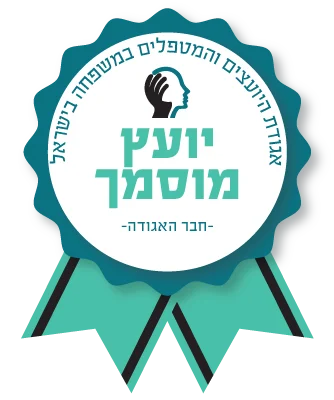 יואל גלזר, יועץ מוסמך